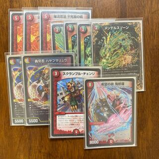 モルトNEXT デッキパーツ