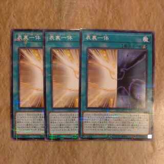 O✕3 Parallel Normal