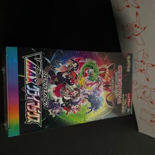 High Class Pack VMAX Climax Unopened Box PK-125 1BOX