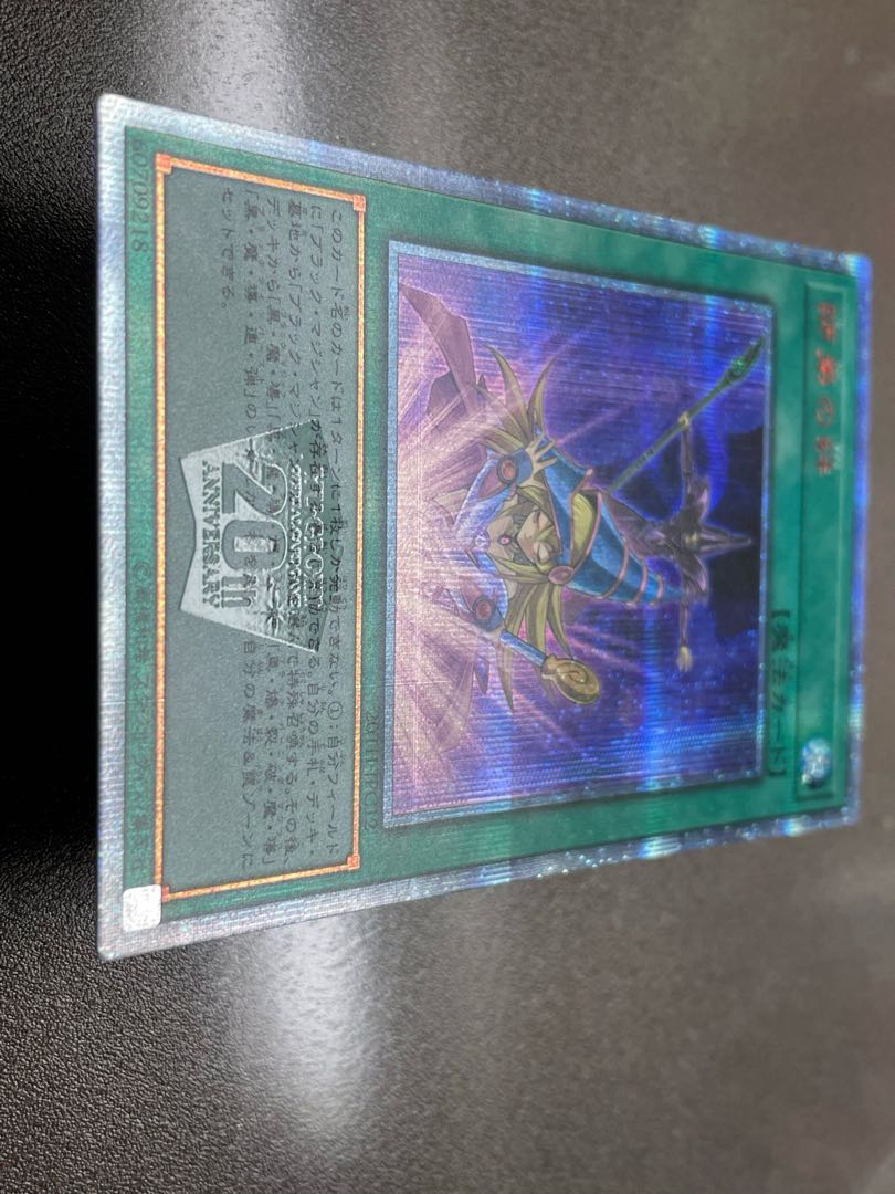 Yu-Gi-Oh Bond Between Teacher and Student 20th Secret Rare JPC12