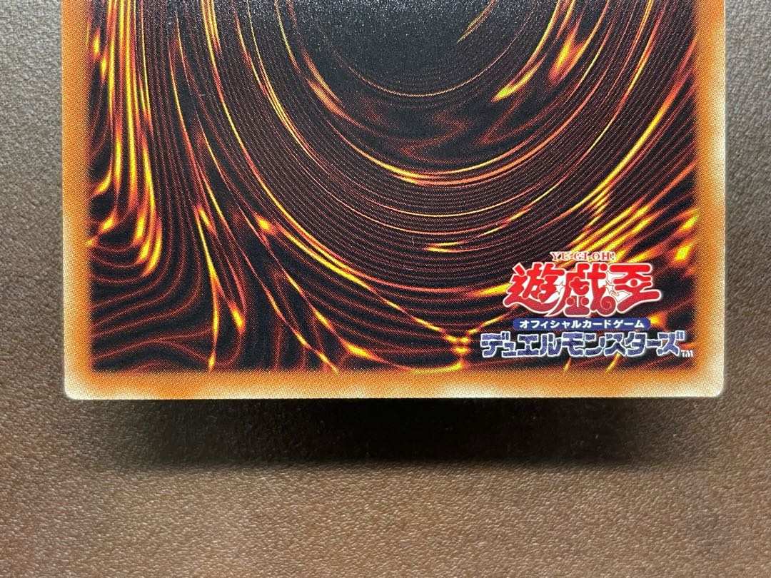 Yu-Gi-Oh Bond Between Teacher and Student 20th Secret Rare JPC12