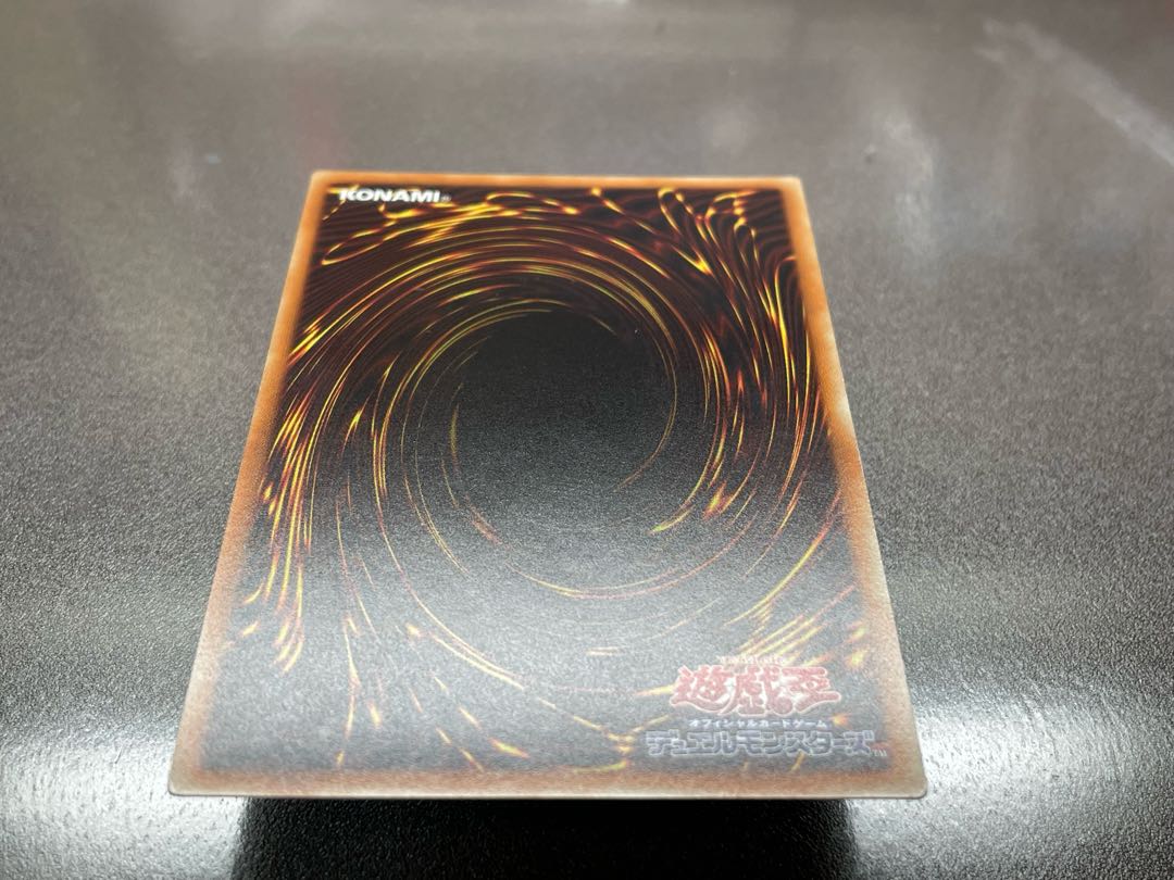 Yu-Gi-Oh Bond Between Teacher and Student 20th Secret Rare JPC12