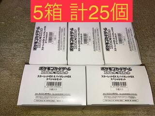 Scarlet ex & Violet ex Special Set