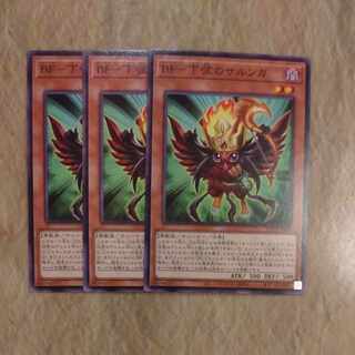 BF-Sarunga the Lower String Normal✕3