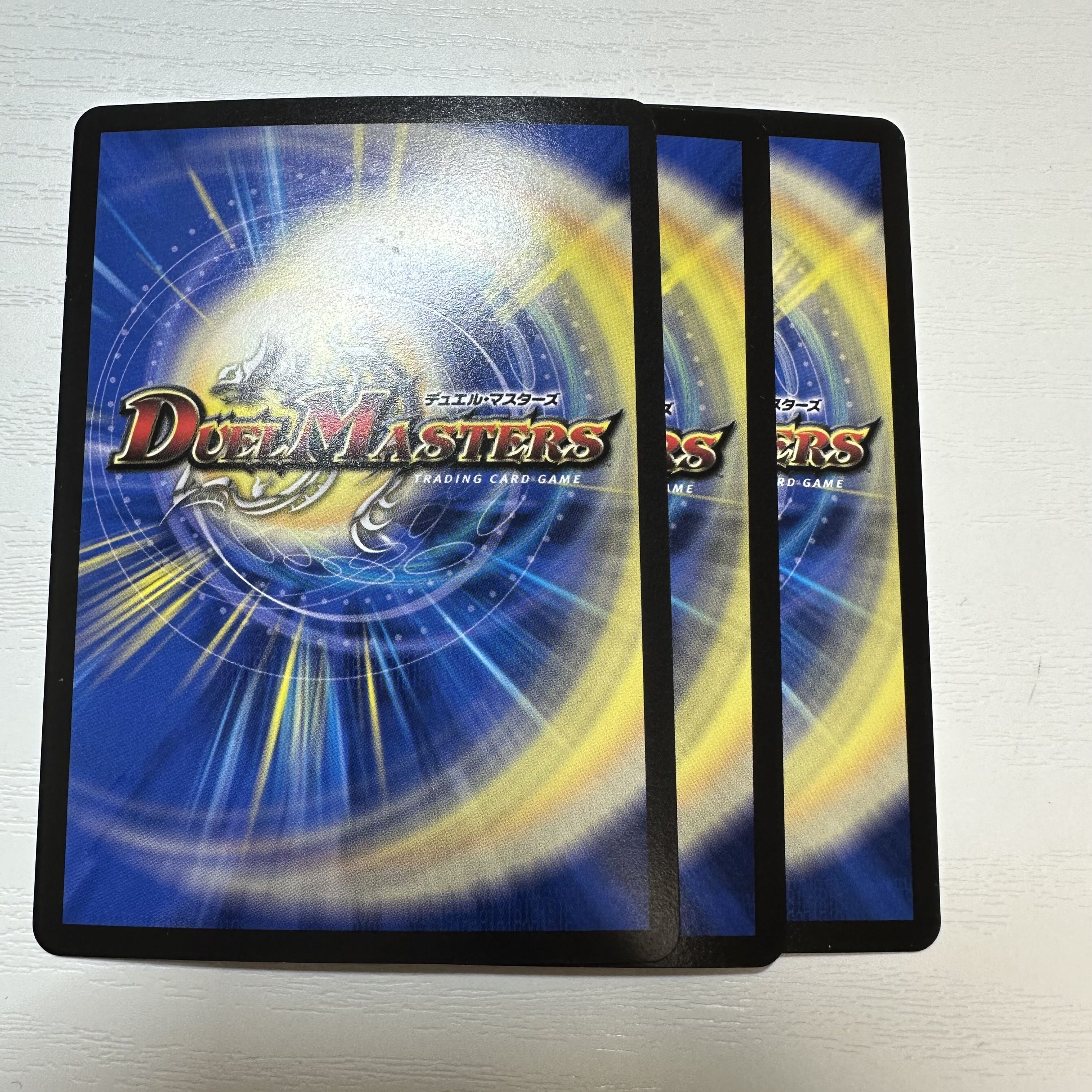 Nicol Bolas Psychic27/Psychic40 [2015].