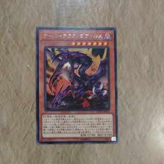 Overtex Qoatlus rare JP036 [Korindo