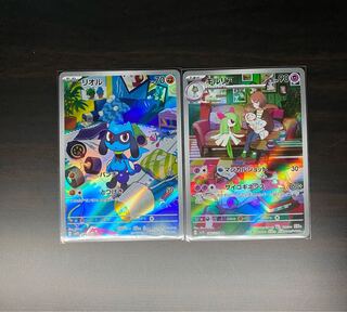 ポケカSV リオル キルリア AR 2枚セットの通販 ミライトン（1680705528