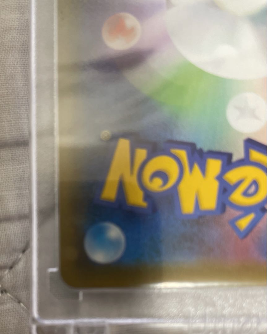 Beautiful Shauna SR s7R 077/067