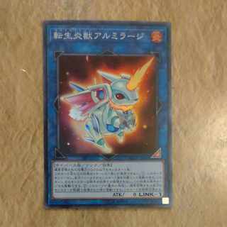 Salamangreat Almiraj Super Rare JP030 [Mokurindo