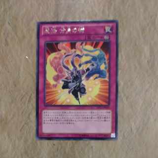 Ninjitsu Art of Duplication rare JP040 [Korindo