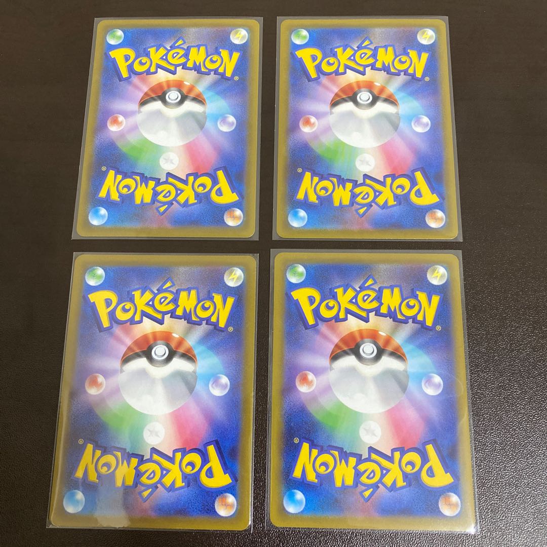 Pokémon Cards Wanider SR Magnezone SR Milaidon SR Colaidon SR