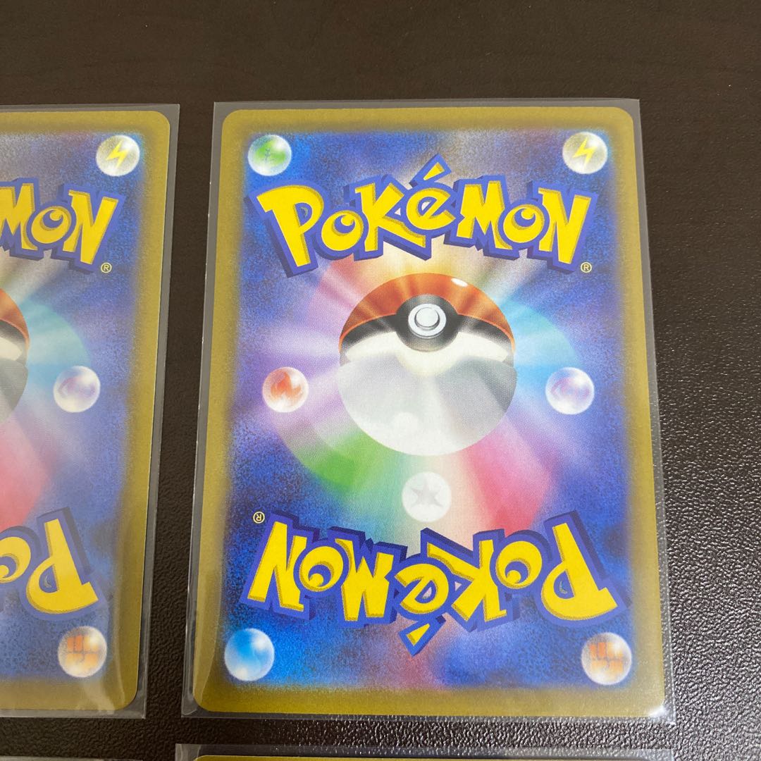 Pokémon Cards Wanider SR Magnezone SR Milaidon SR Colaidon SR