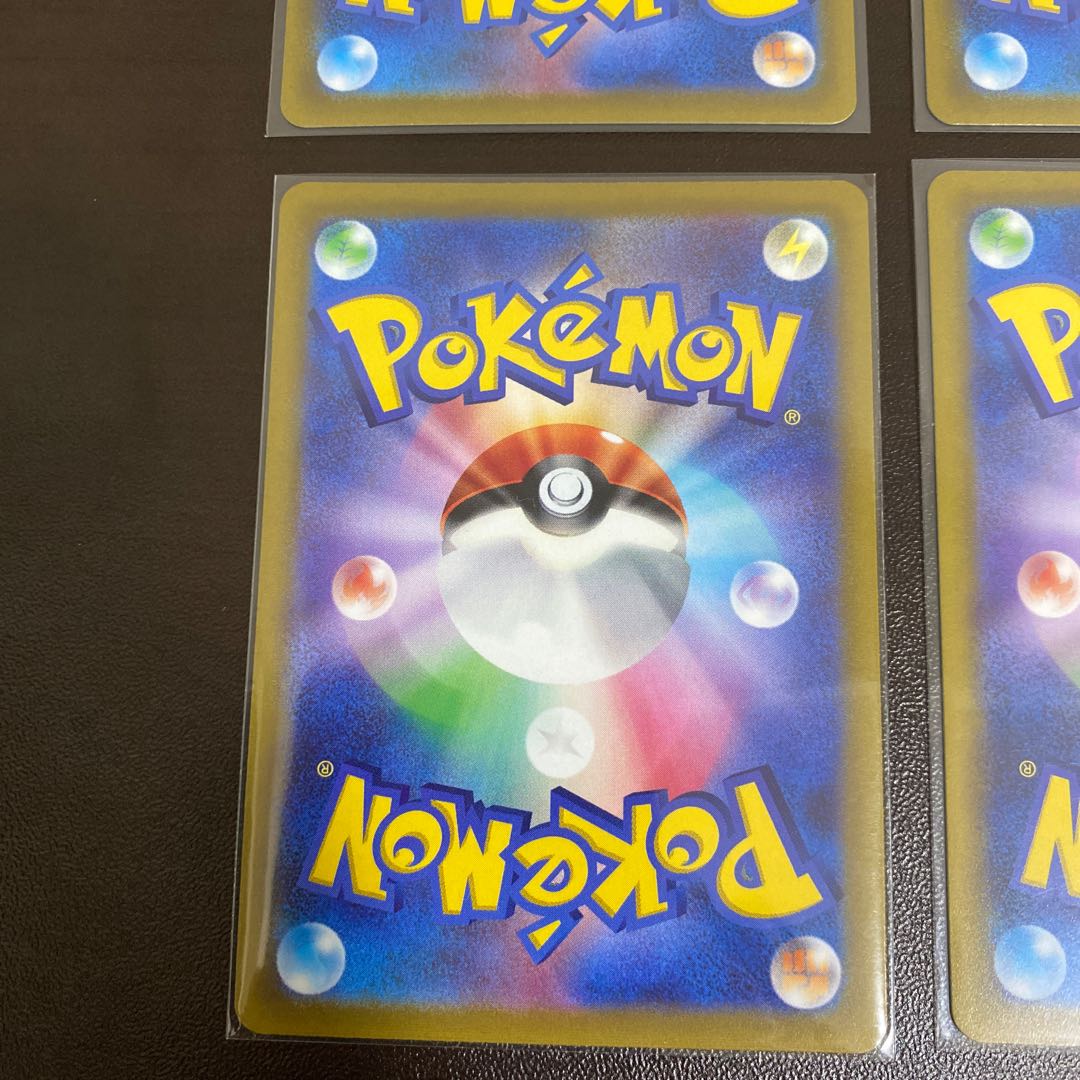 Pokémon Cards Wanider SR Magnezone SR Milaidon SR Colaidon SR