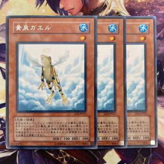 Treeborn Frog SOI-JP025 Rare 3 cards