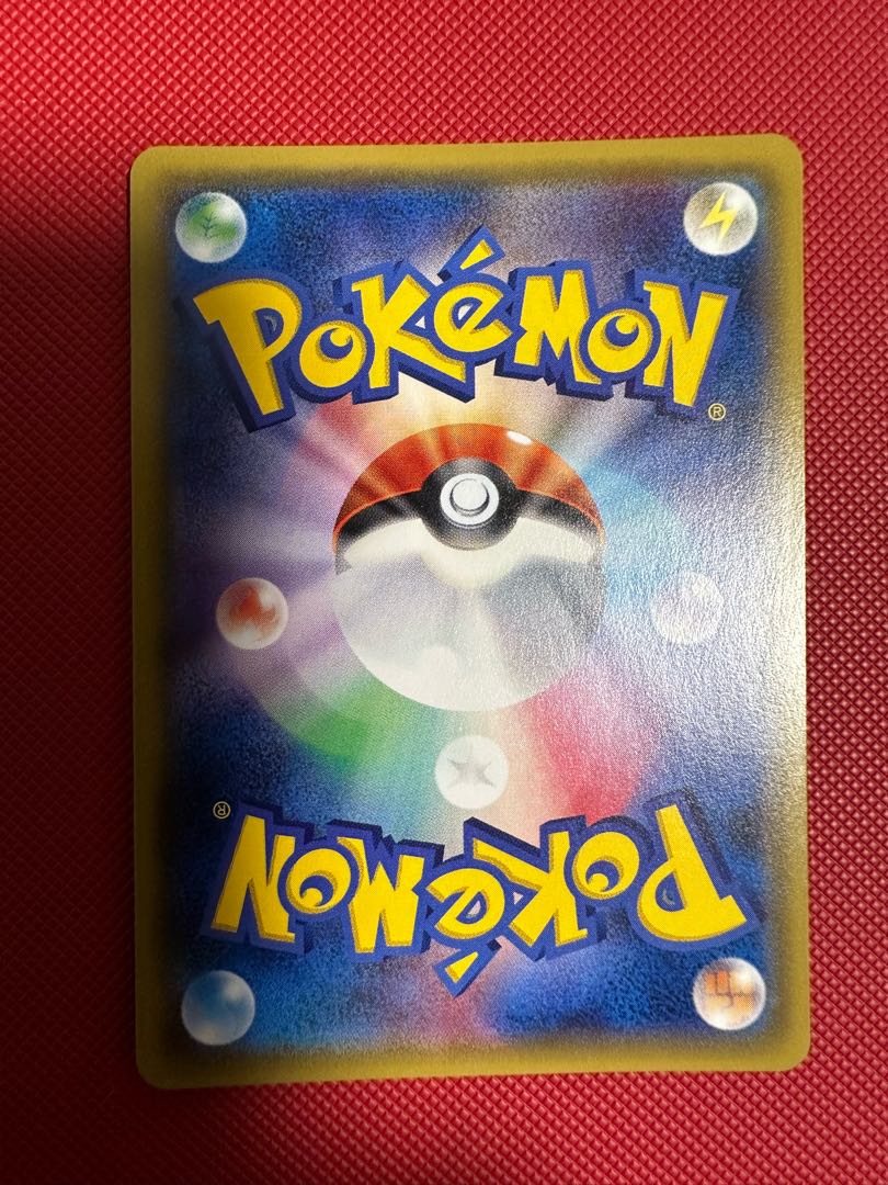 Basic FightingEnergy UR 062/050