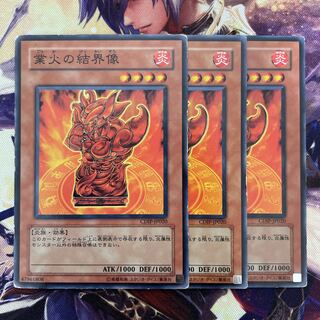 Barrier Statue of the Inferno CDIP-JP020 3 copies