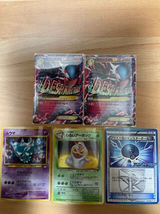 Gardevoir, Arbok, Misdreavus, Poke Ball