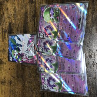 Pokemon card Gardevoirex sr 1 rr 4 cards set