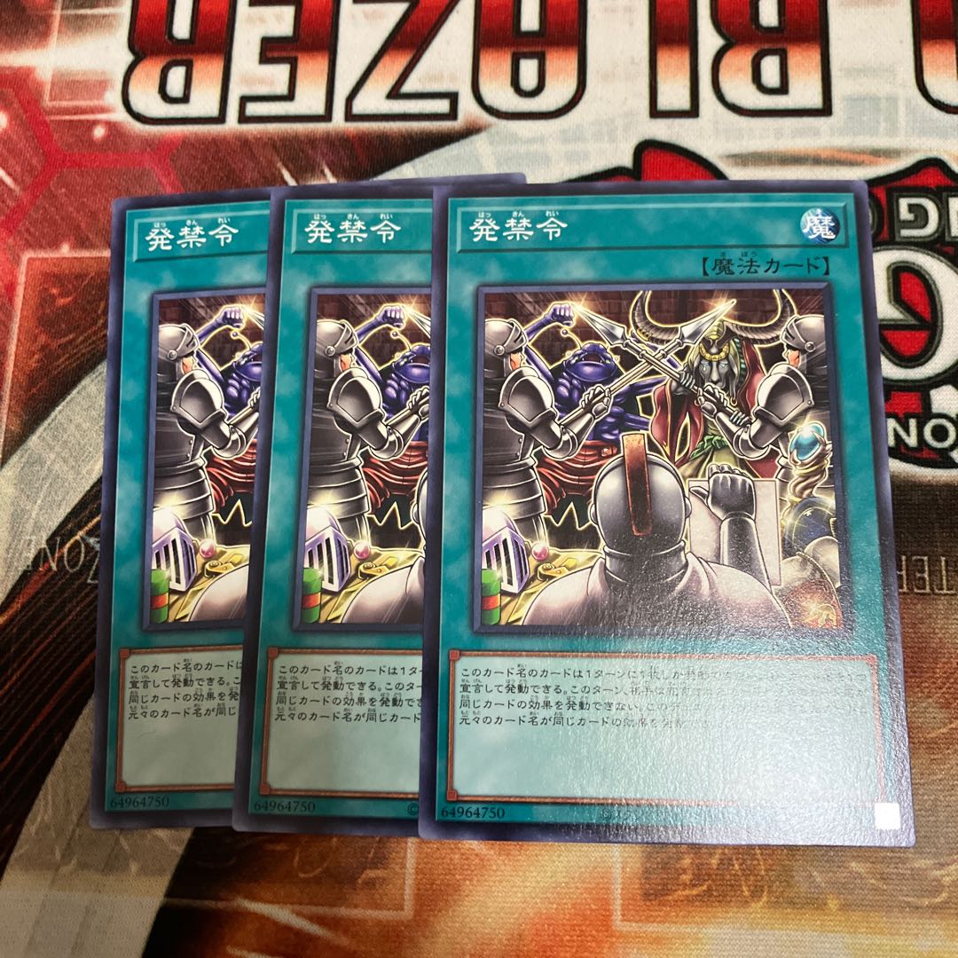 Injunction Order Normal JP063 3 copies Special Price