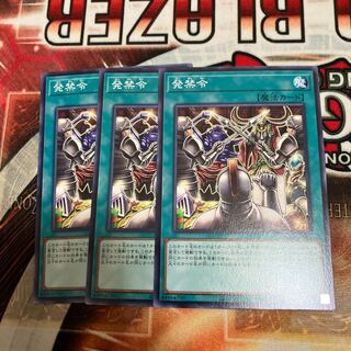 Injunction Order Normal JP063 3 copies Special Price