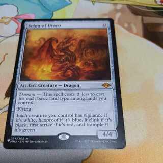 Scion of Draco Squirrelto edition 1枚