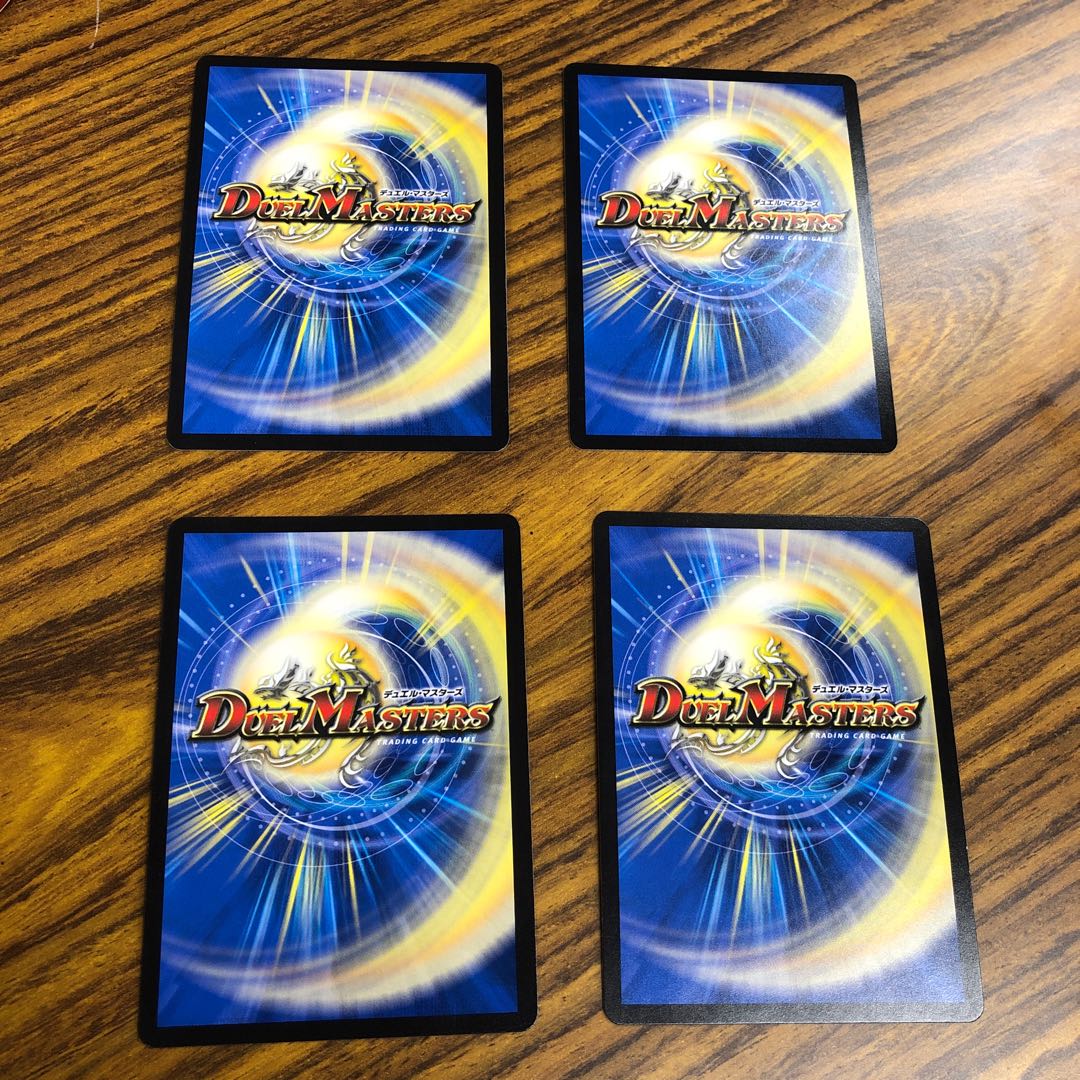 ホーリーエンド ナウオアネバー 4枚