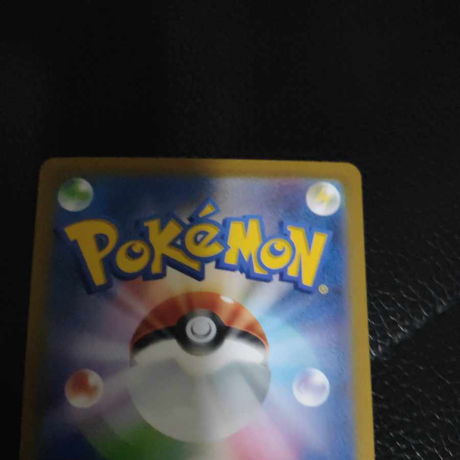 pokemon card milaidon ex sar