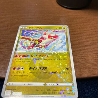 ポケモンカード 1枚