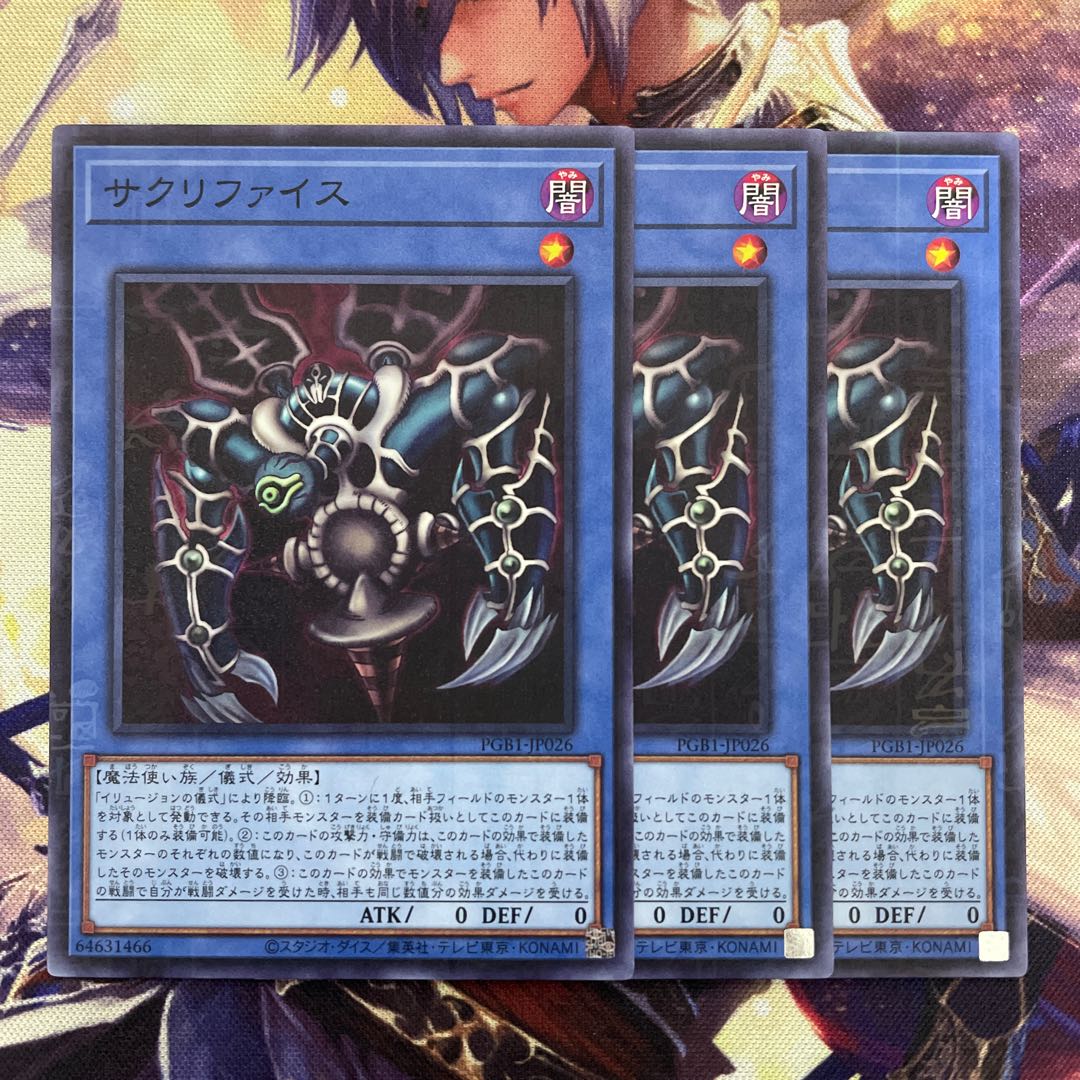 Relinquished PGB1-JP026 3 Millennium