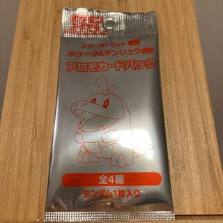 スターターセットex プロモカードパック ホゲータ 1枚の通販 ばぼ