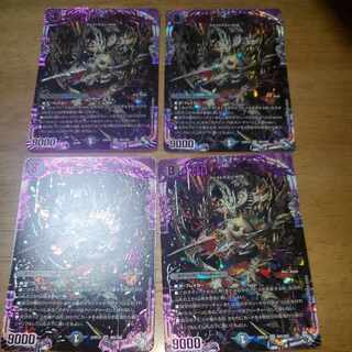 Evil Dragon JabraD (Adrenaline Ver.) OR OR2/OR2