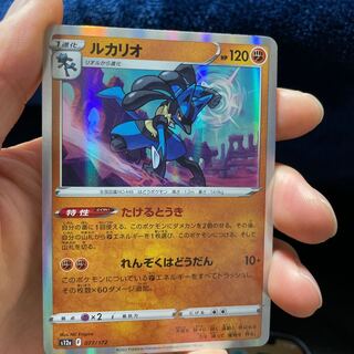 ポケモンカード 1枚