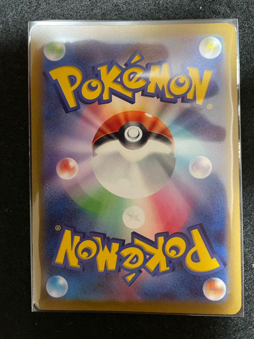 ZamazentaV SAR 232/172