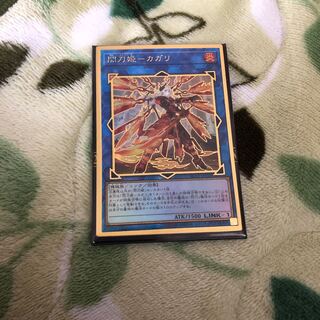 閃刀姫-カガリPGR