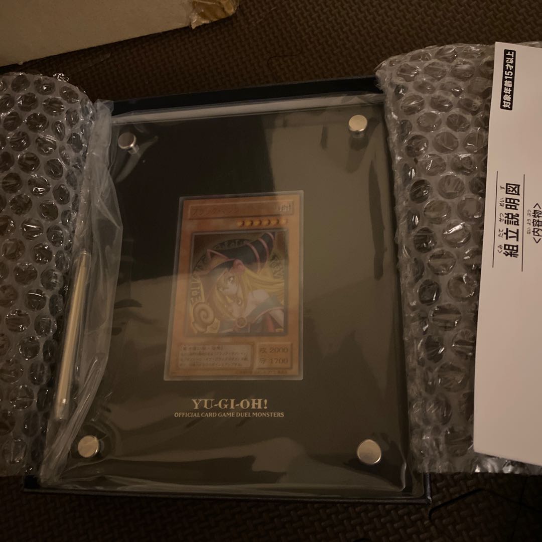 ブラックマジシャンガール  ステンレス