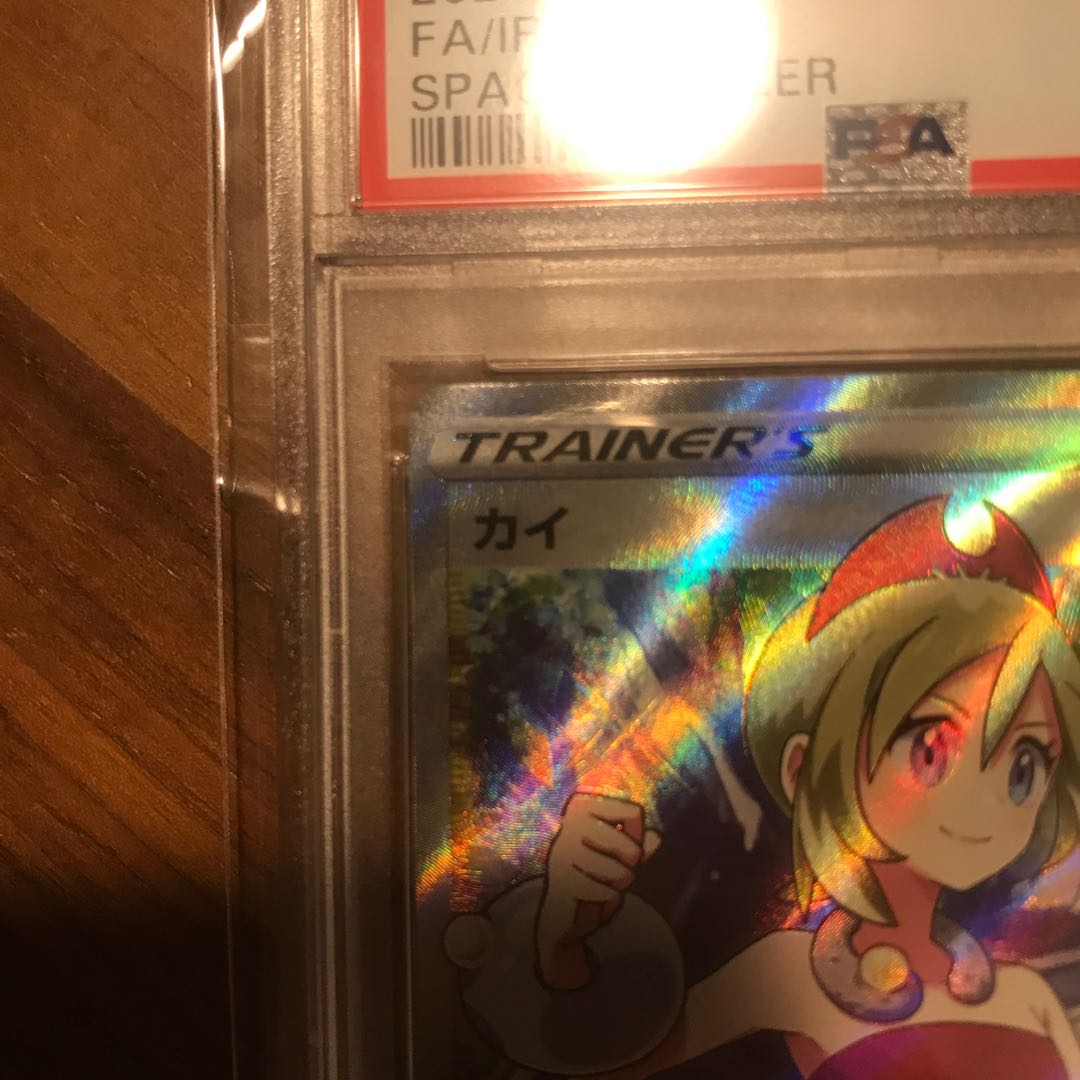 pokemon card kai sr psa10