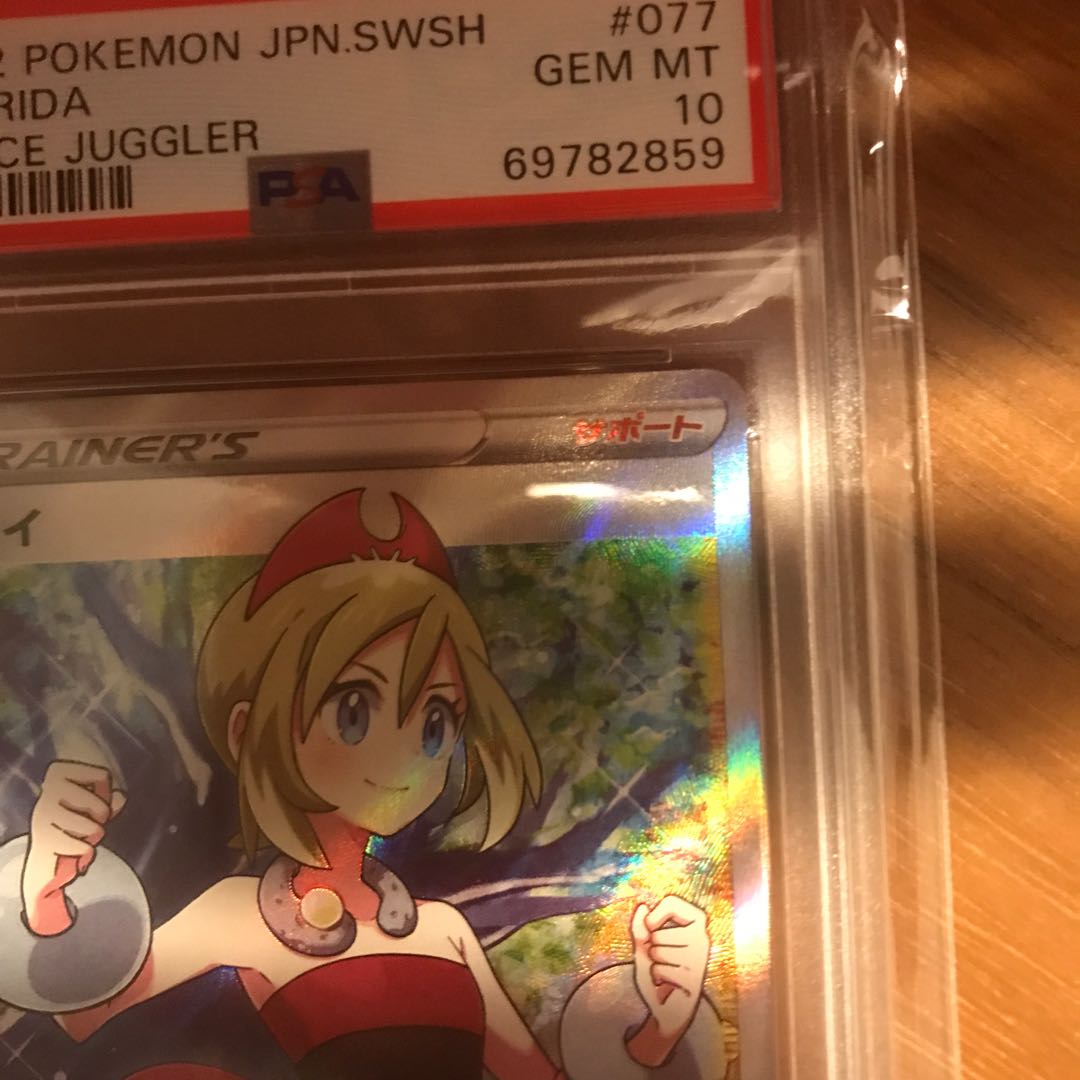 pokemon card kai sr psa10