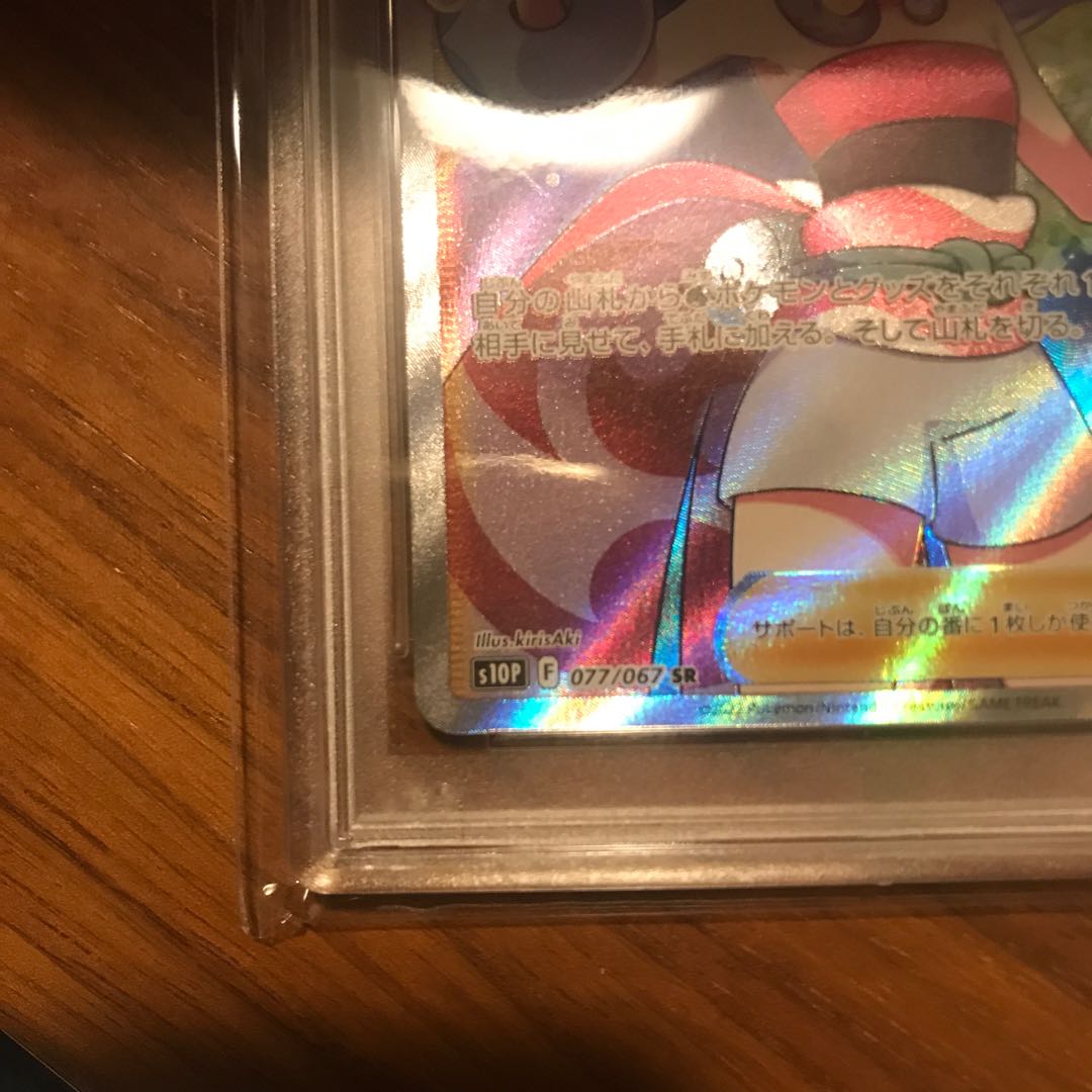 pokemon card kai sr psa10