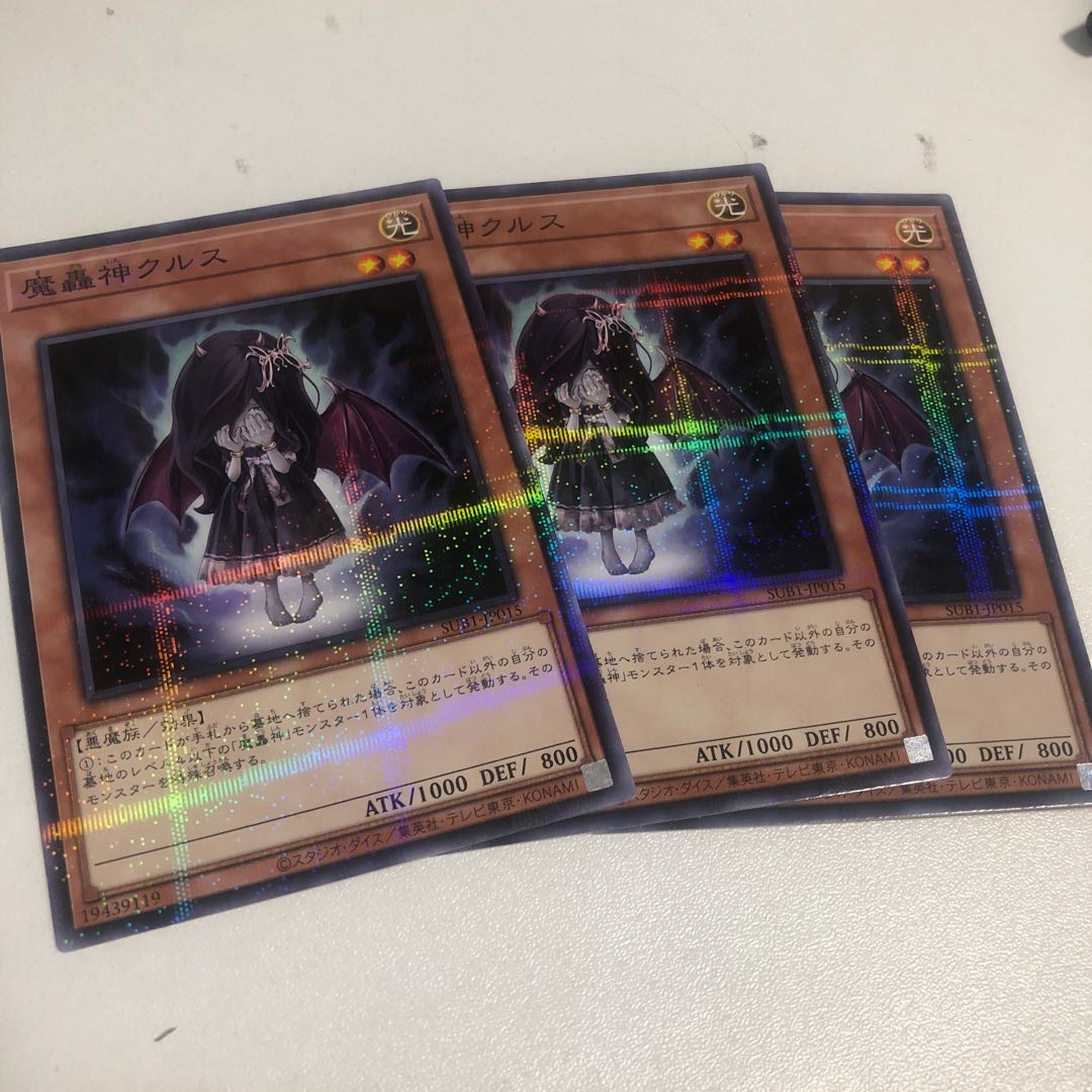 魔轟神クルス パラレル ノーマル JP015