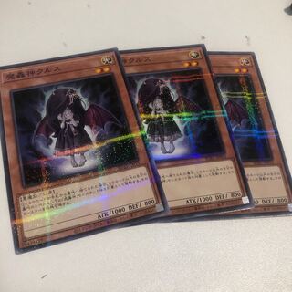 魔轟神クルス パラレル ノーマル JP015