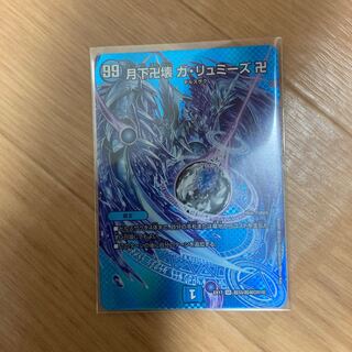 Manjigakure Ga Lumise SR Psychic33/Psychic40 [2018].