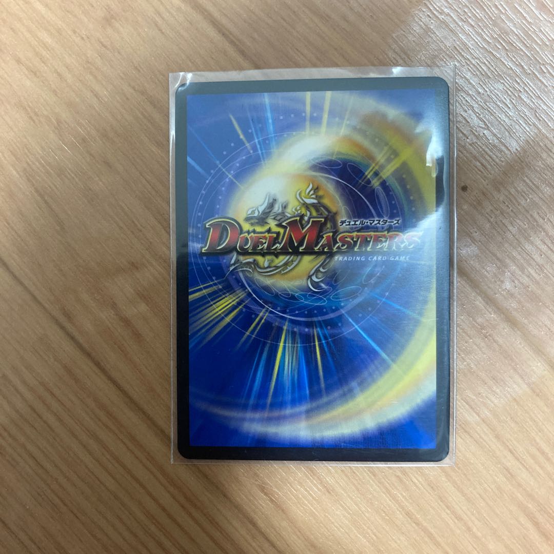 Manjigakure Ga Lumise SR Psychic33/Psychic40 [2018].