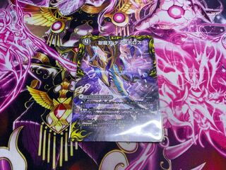 Darkness Demon Dragon Diazhigok of Ruination (20th Silver Treasure) VIC TR1a/TR10｜TR1b/TR10