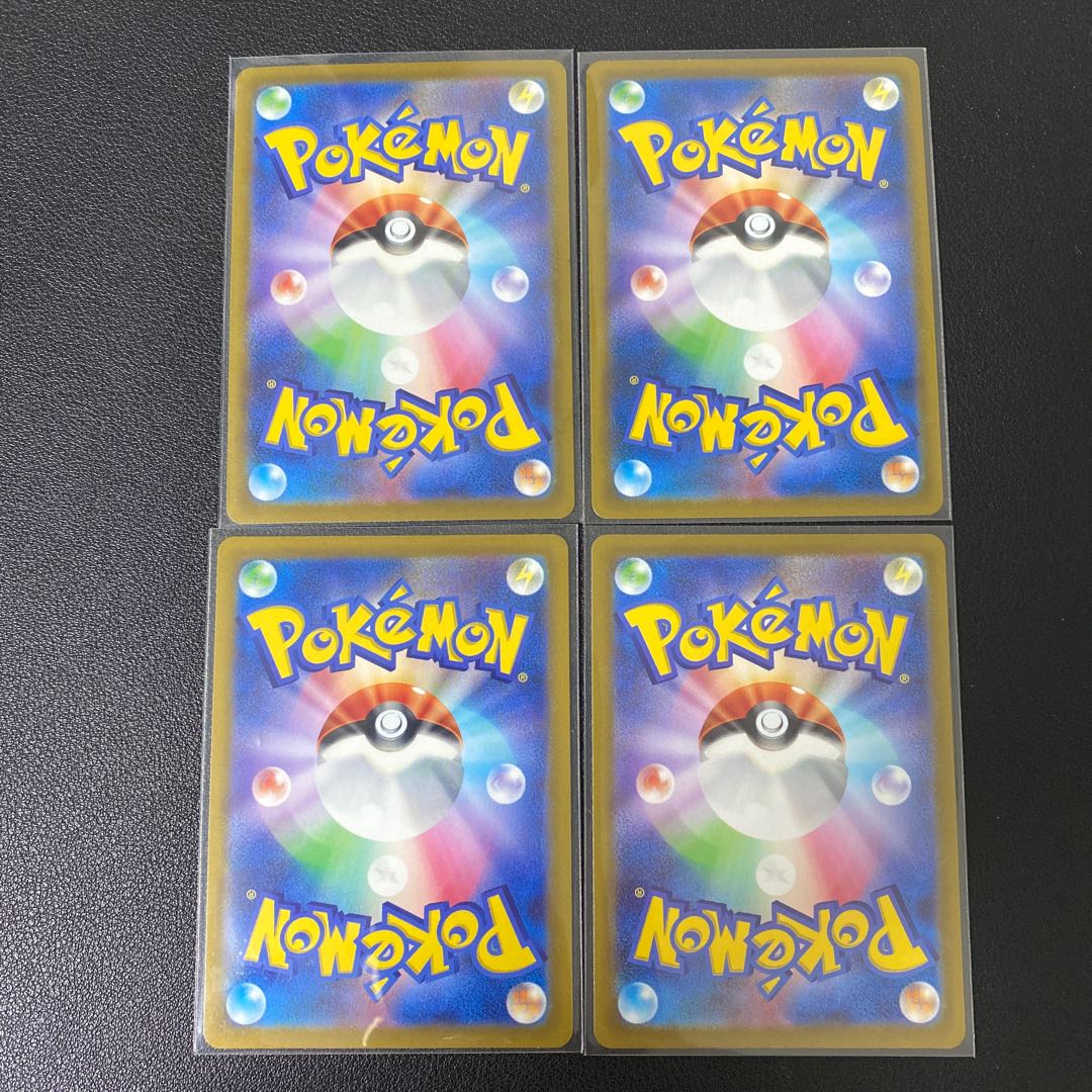 DrapionVSTAR RRR 067/100, Simisear, Decidueye Set of 4