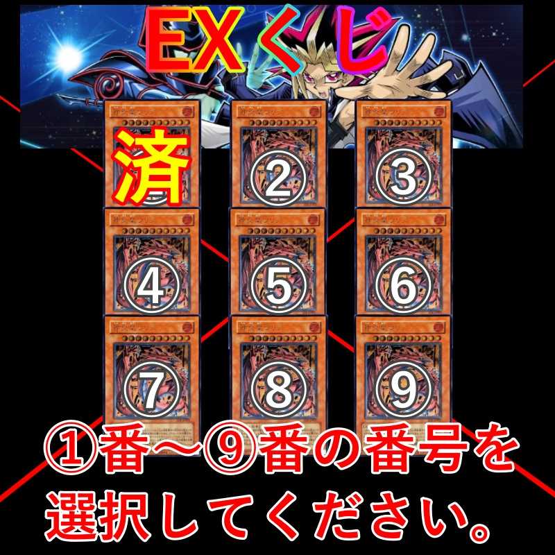 *Bonus 8 more slots* (100p only) *Nothing but shiny objects exist! Yu-Gi-Oh, Ori-Pa, 1 pack of 2! Low price 300yen, both of them are SR or higher! 2枚