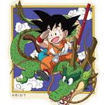 Dedicated to 2121203537