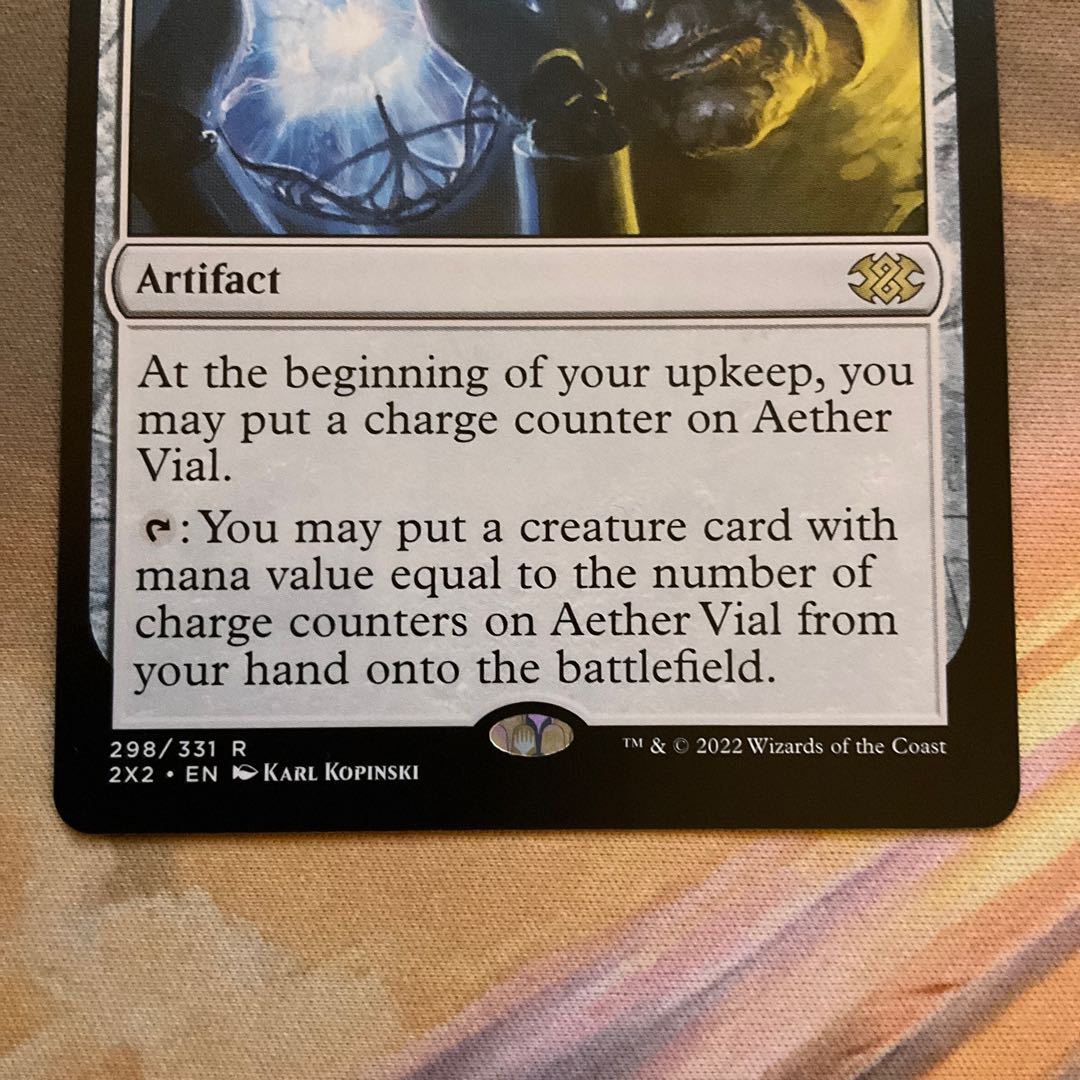 [2X2] 霊気の薬瓶 / Aether Vial 英語版