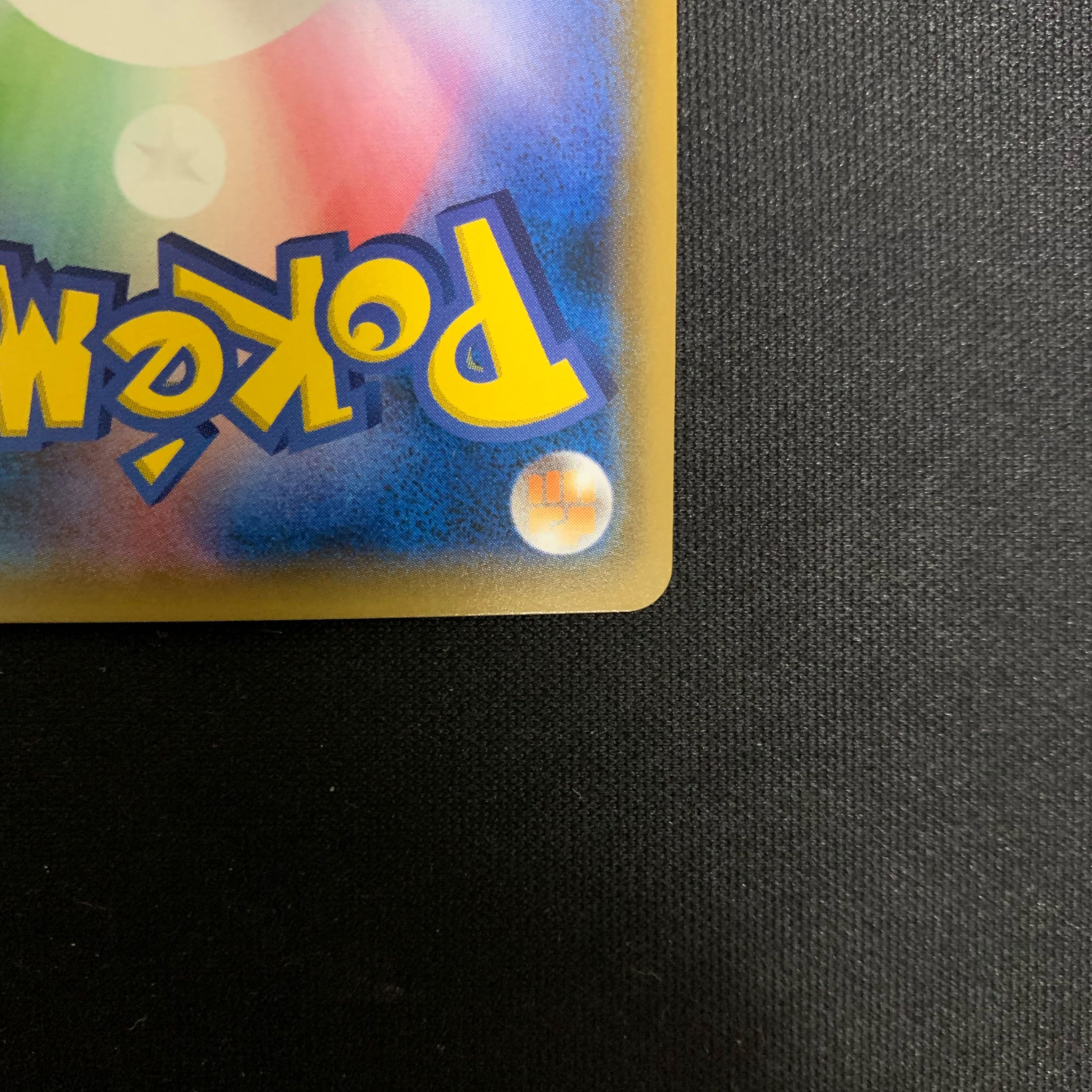 Mewtwo & MewGX SR SA 098/094