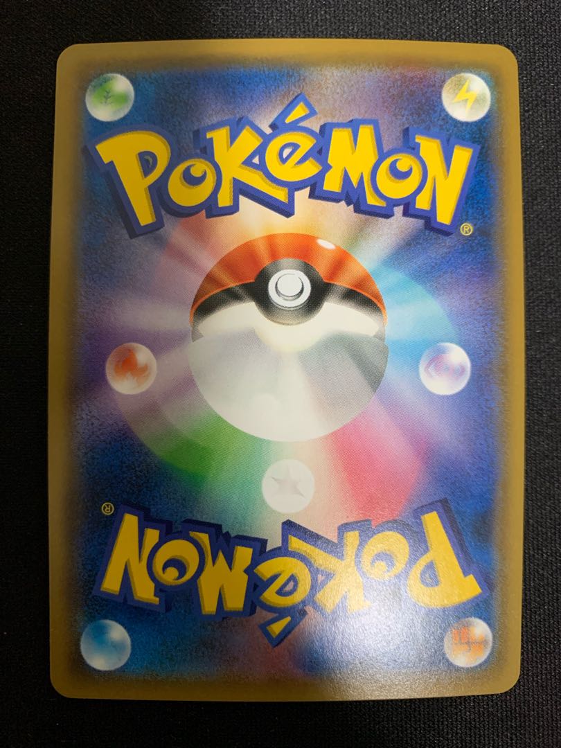 Mewtwo & MewGX SR SA 098/094