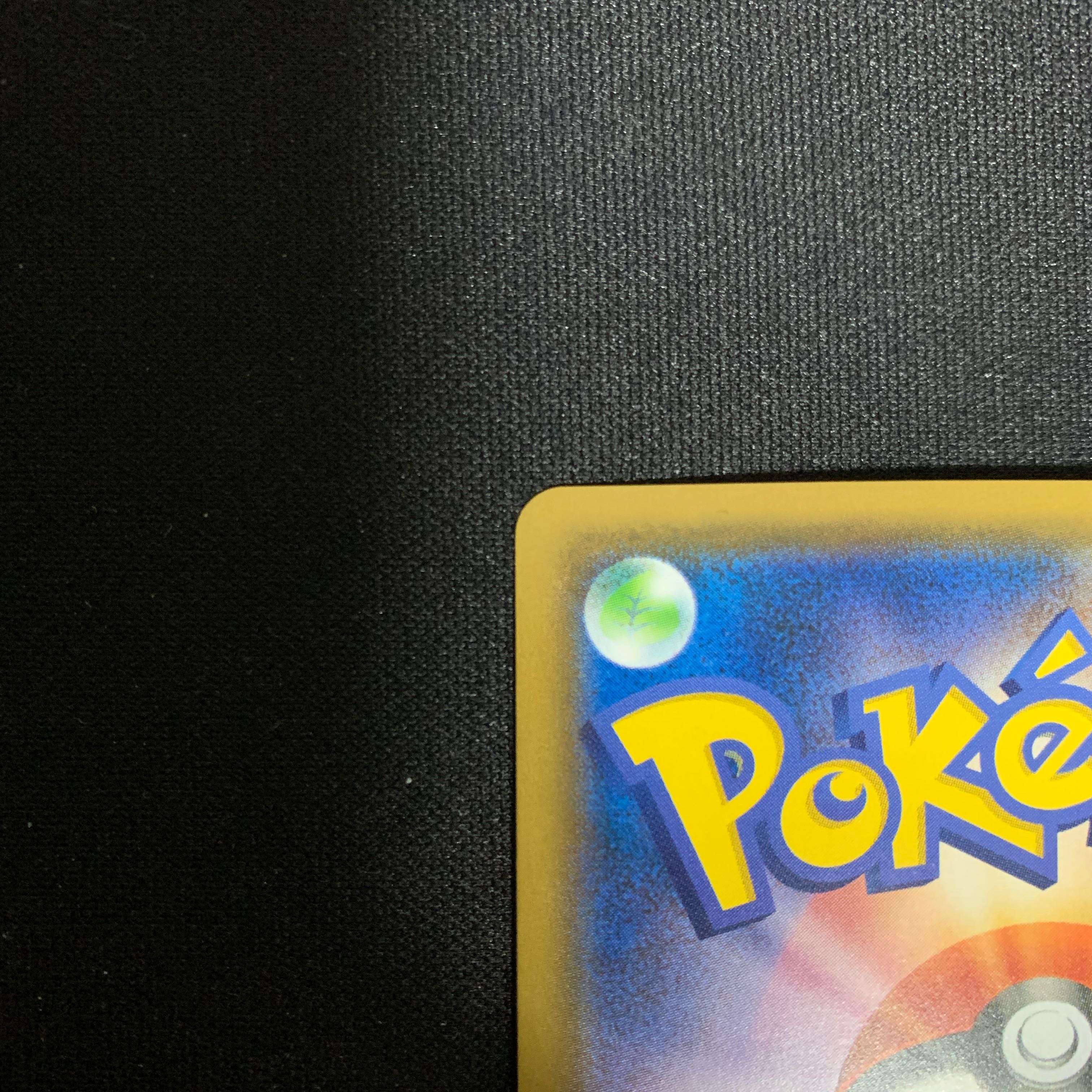 Mewtwo & MewGX SR SA 098/094